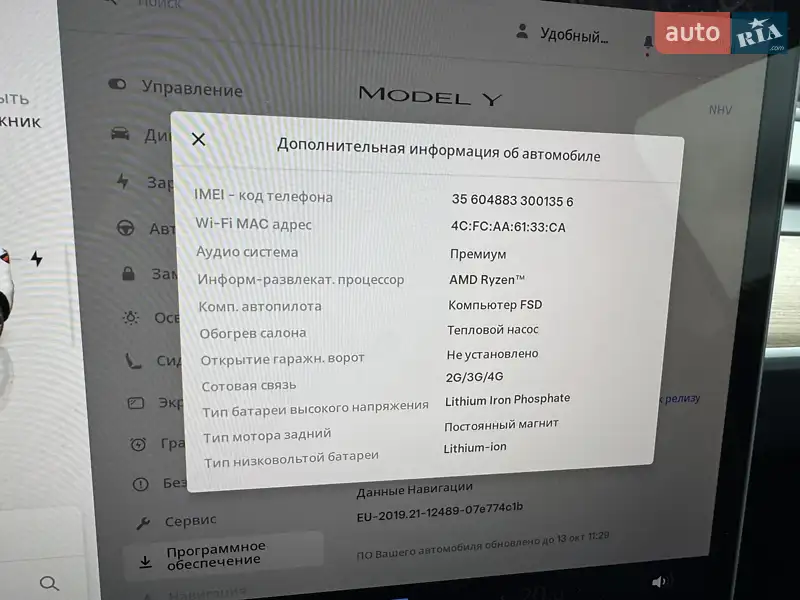 Позашляховик / Кросовер Tesla Model Y 2024 в Ірпені документ