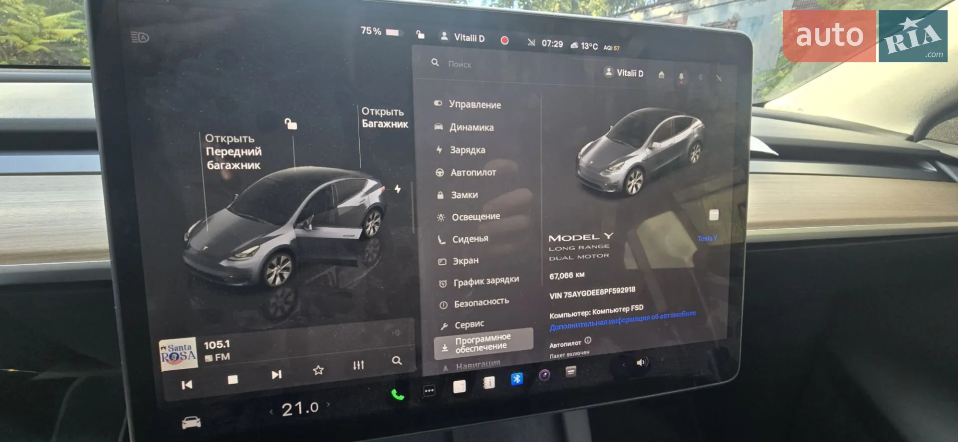 2022 Tesla Model Y - мініатюра 16