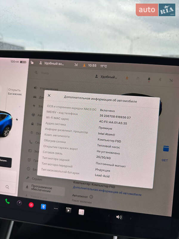 Внедорожник / Кроссовер Tesla Model Y 2020 в Луцке