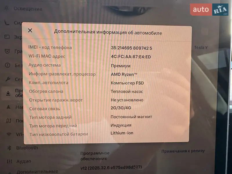 Внедорожник / Кроссовер Tesla Model Y 2022 в Львове документ 3 фото Внедорожник / Кроссовер Tesla Model Y 2022 в Львове документ