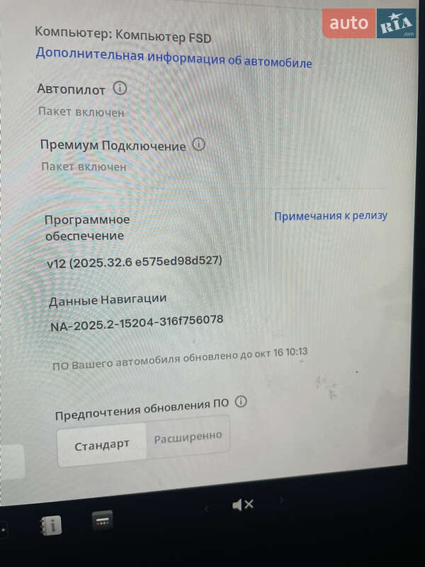 Внедорожник / Кроссовер Tesla Model Y 2023 в Львове