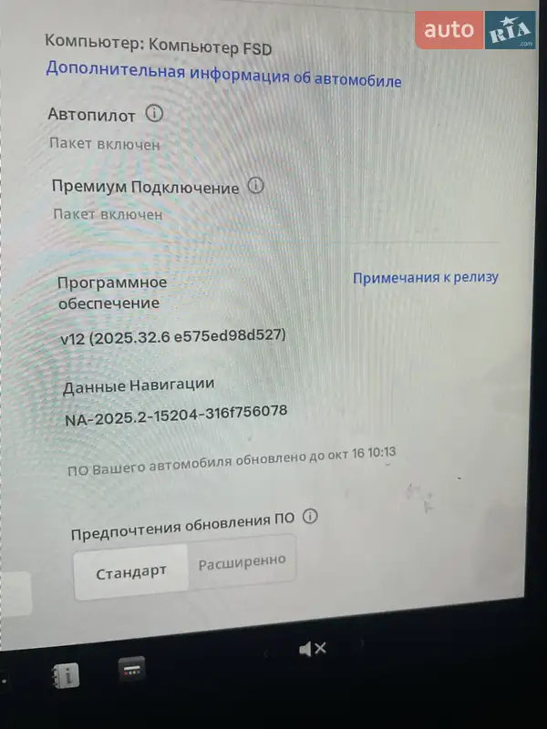 Внедорожник / Кроссовер Tesla Model Y 2023 в Львове документ