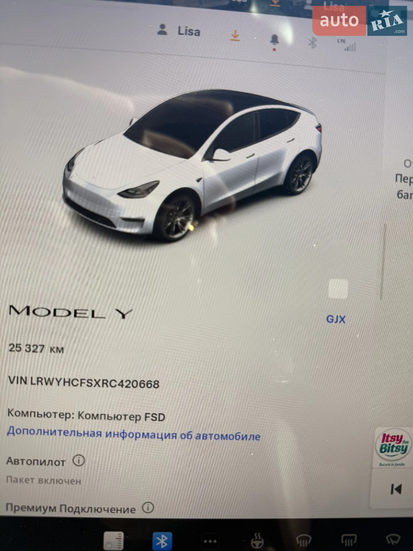 2024 Tesla Model Y - мініатюра 11