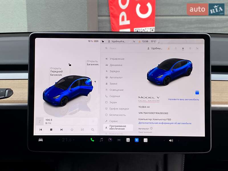 Позашляховик / Кросовер Tesla Model Y 2024 в Києві