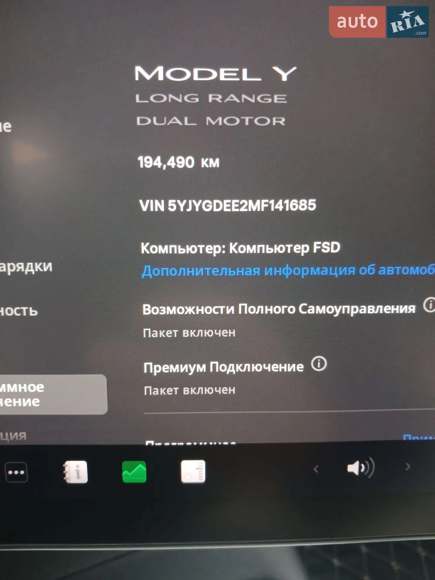 2021 Tesla Model Y - мініатюра 25