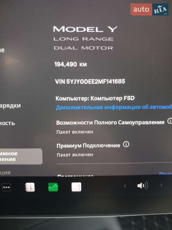 Внедорожник / Кроссовер Tesla Model Y 2021 в Полтаве фото 25 Внедорожник / Кроссовер Tesla Model Y 2021 в Полтаве