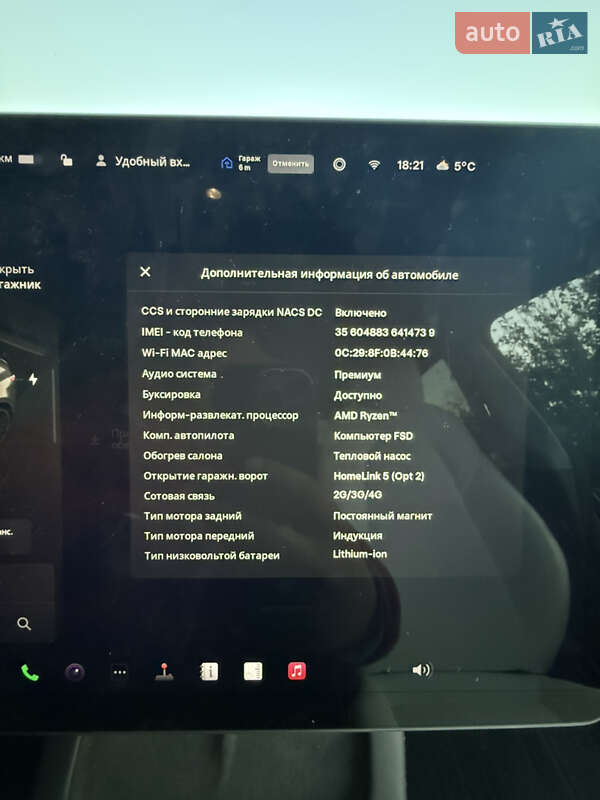 Позашляховик / Кросовер Tesla Model Y 2024 в Івано-Франківську фото 21 Позашляховик / Кросовер Tesla Model Y 2024 в Івано-Франківську