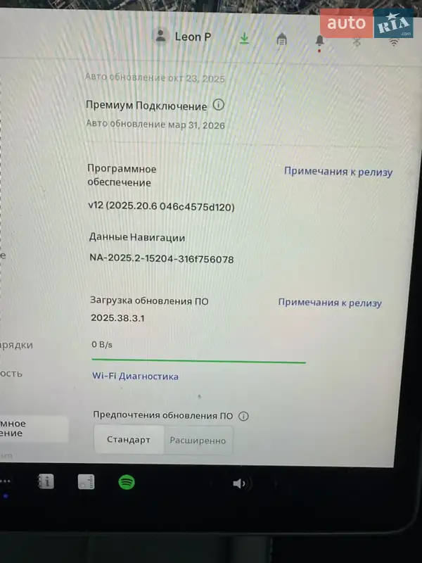 Внедорожник / Кроссовер Tesla Model Y 2023 в Киеве документ 2 фото Внедорожник / Кроссовер Tesla Model Y 2023 в Киеве документ