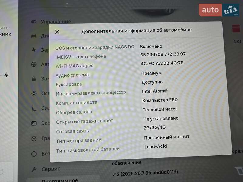 Позашляховик / Кросовер Tesla Model Y 2021 в Львові фото 15 Позашляховик / Кросовер Tesla Model Y 2021 в Львові