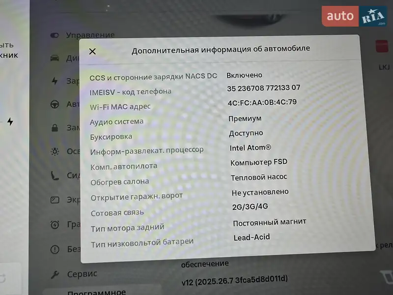 Позашляховик / Кросовер Tesla Model Y 2021 в Львові документ 3 фото Позашляховик / Кросовер Tesla Model Y 2021 в Львові документ