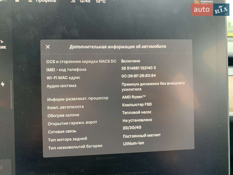 Внедорожник / Кроссовер Tesla Model Y 2024 в Киеве