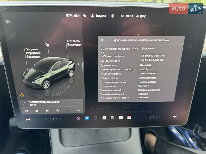 Позашляховик / Кросовер Tesla Model Y 2023 в Рівному фото 52 Позашляховик / Кросовер Tesla Model Y 2023 в Рівному