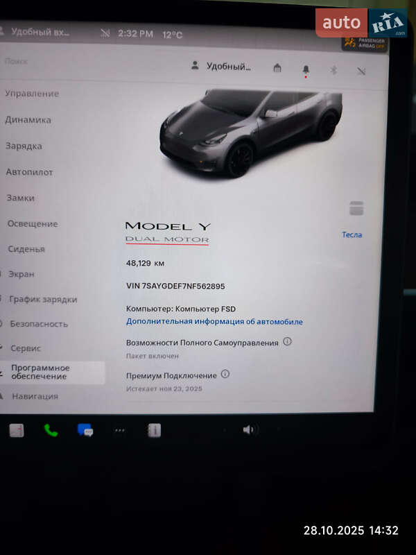 Внедорожник / Кроссовер Tesla Model Y 2022 в Кропивницком фото 8 Внедорожник / Кроссовер Tesla Model Y 2022 в Кропивницком