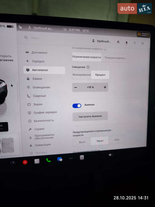 Внедорожник / Кроссовер Tesla Model Y 2022 в Кропивницком фото 7 Внедорожник / Кроссовер Tesla Model Y 2022 в Кропивницком