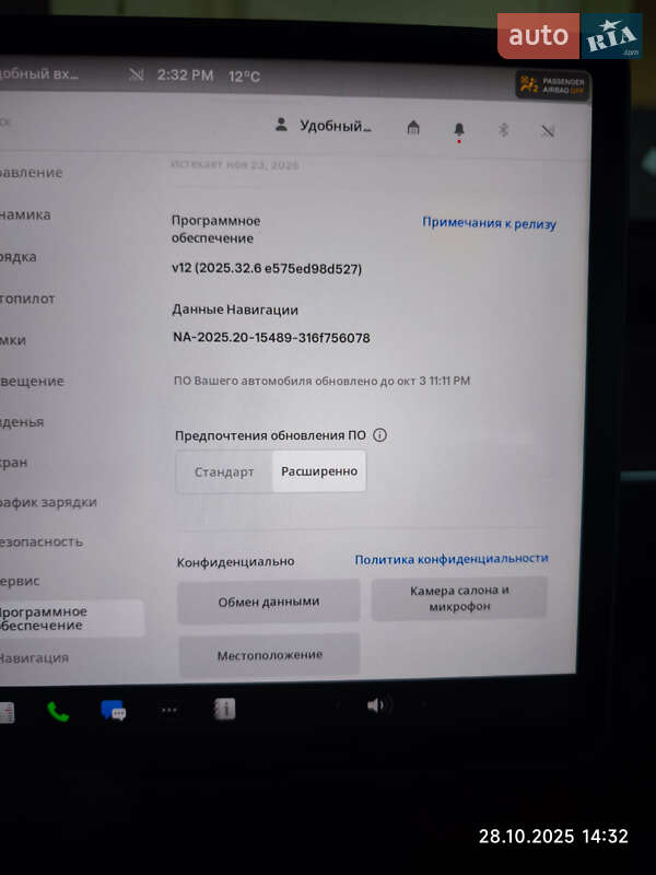 Внедорожник / Кроссовер Tesla Model Y 2022 в Кропивницком фото 11 Внедорожник / Кроссовер Tesla Model Y 2022 в Кропивницком