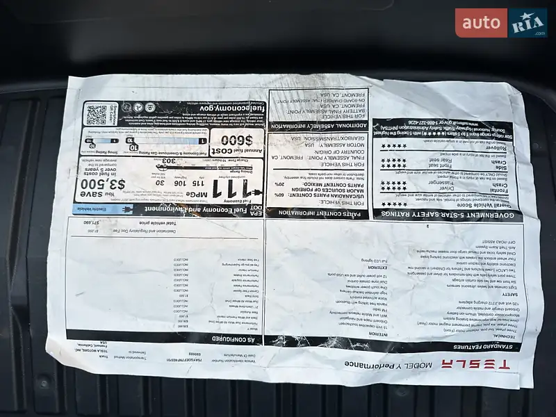 Внедорожник / Кроссовер Tesla Model Y 2022 в Каменском документ 2 фото Внедорожник / Кроссовер Tesla Model Y 2022 в Каменском документ