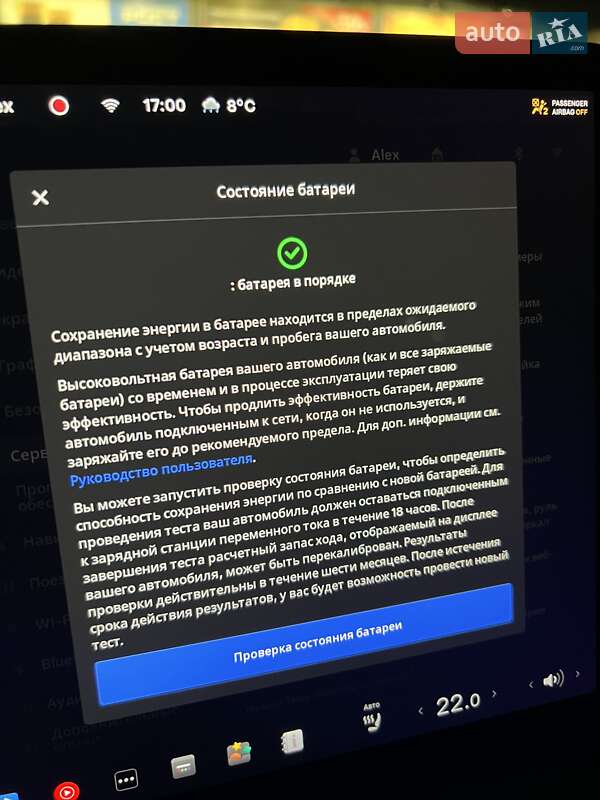 Внедорожник / Кроссовер Tesla Model Y 2021 в Харькове фото 32 Внедорожник / Кроссовер Tesla Model Y 2021 в Харькове