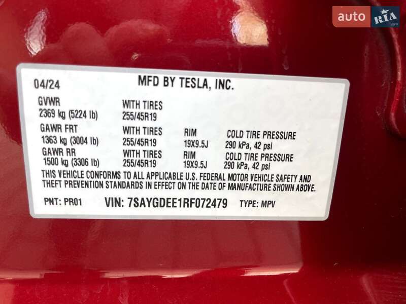 Позашляховик / Кросовер Tesla Model Y 2024 в Харкові фото 21 Позашляховик / Кросовер Tesla Model Y 2024 в Харкові