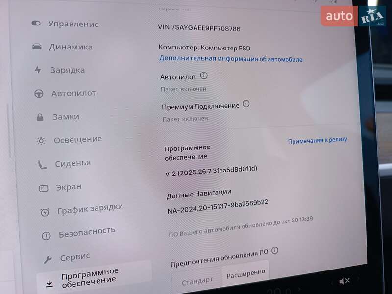 Позашляховик / Кросовер Tesla Model Y 2023 в Дніпрі