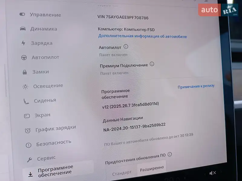 Позашляховик / Кросовер Tesla Model Y 2023 в Дніпрі документ
