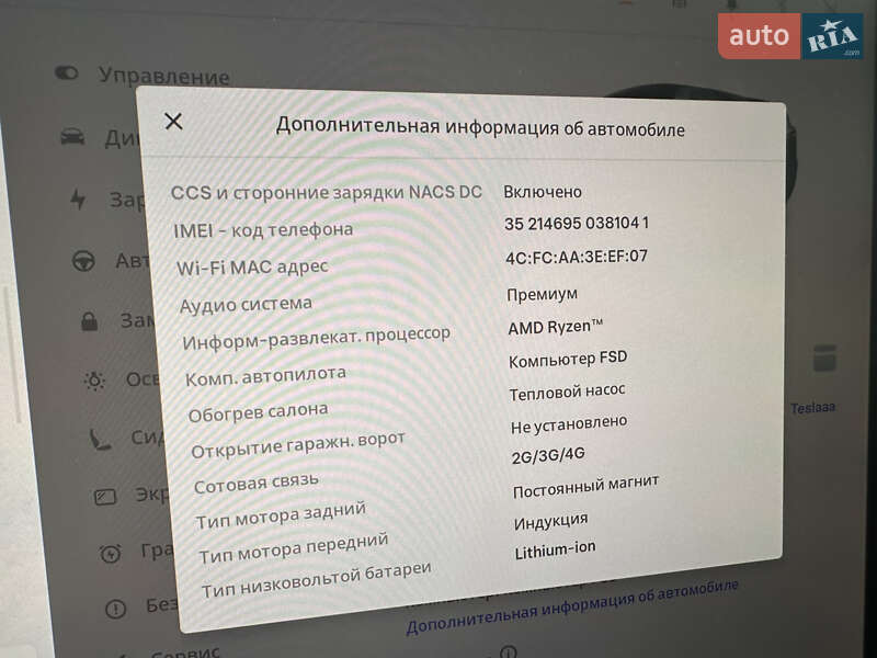 Позашляховик / Кросовер Tesla Model Y 2022 в Києві фото 26 Позашляховик / Кросовер Tesla Model Y 2022 в Києві