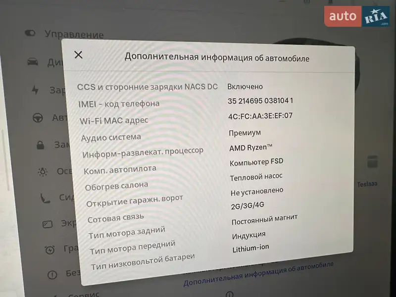 Позашляховик / Кросовер Tesla Model Y 2022 в Києві документ 2 фото Позашляховик / Кросовер Tesla Model Y 2022 в Києві документ