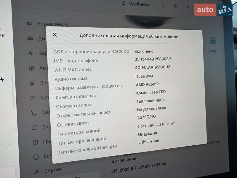 Внедорожник / Кроссовер Tesla Model Y 2023 в Киеве фото 16 Внедорожник / Кроссовер Tesla Model Y 2023 в Киеве