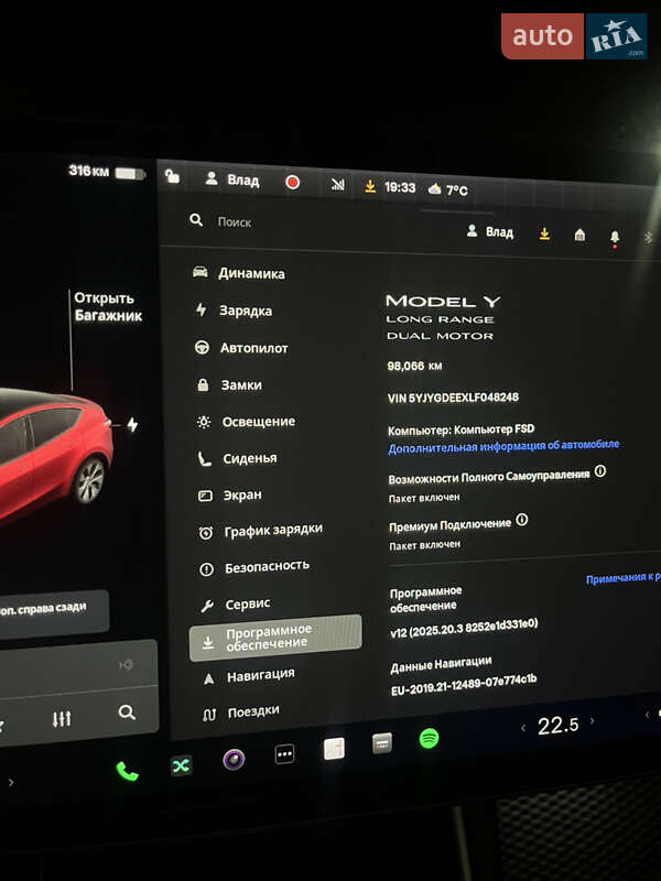 Внедорожник / Кроссовер Tesla Model Y 2020 в Львове