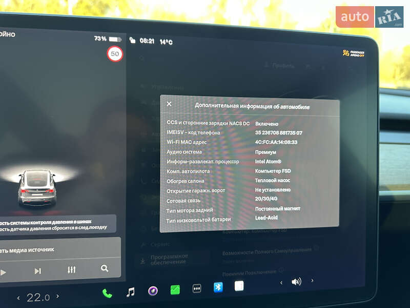 Внедорожник / Кроссовер Tesla Model Y 2021 в Днепре