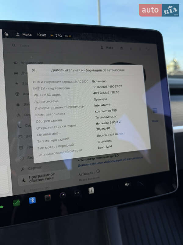 Внедорожник / Кроссовер Tesla Model Y 2021 в Шаргороде