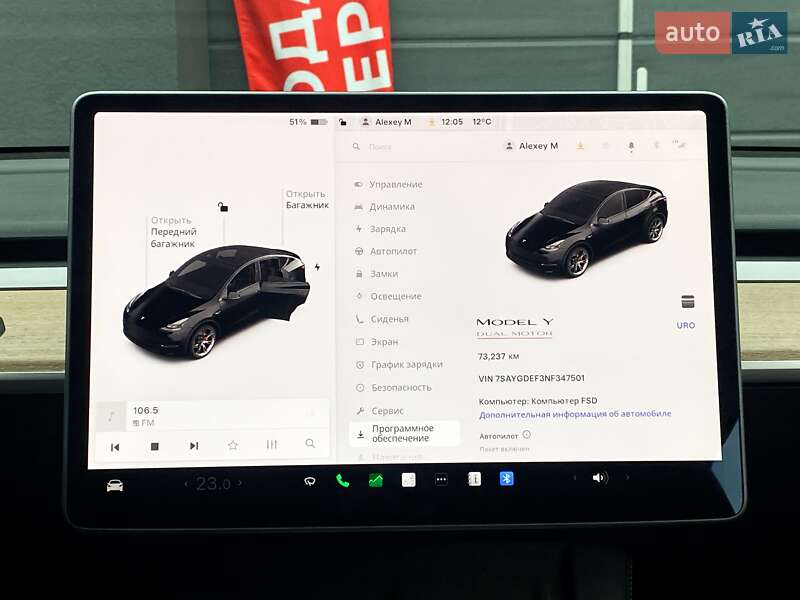 Внедорожник / Кроссовер Tesla Model Y 2021 в Киеве