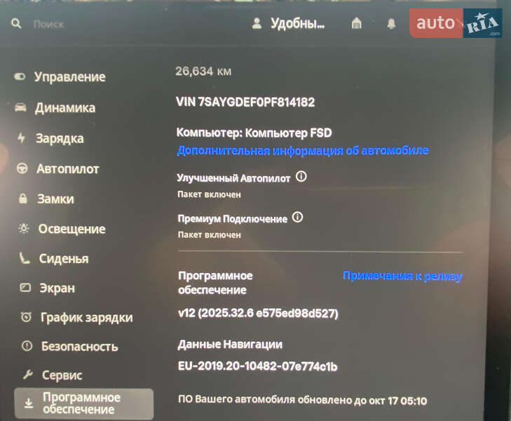 Внедорожник / Кроссовер Tesla Model Y 2023 в Ровно фото 16 Внедорожник / Кроссовер Tesla Model Y 2023 в Ровно