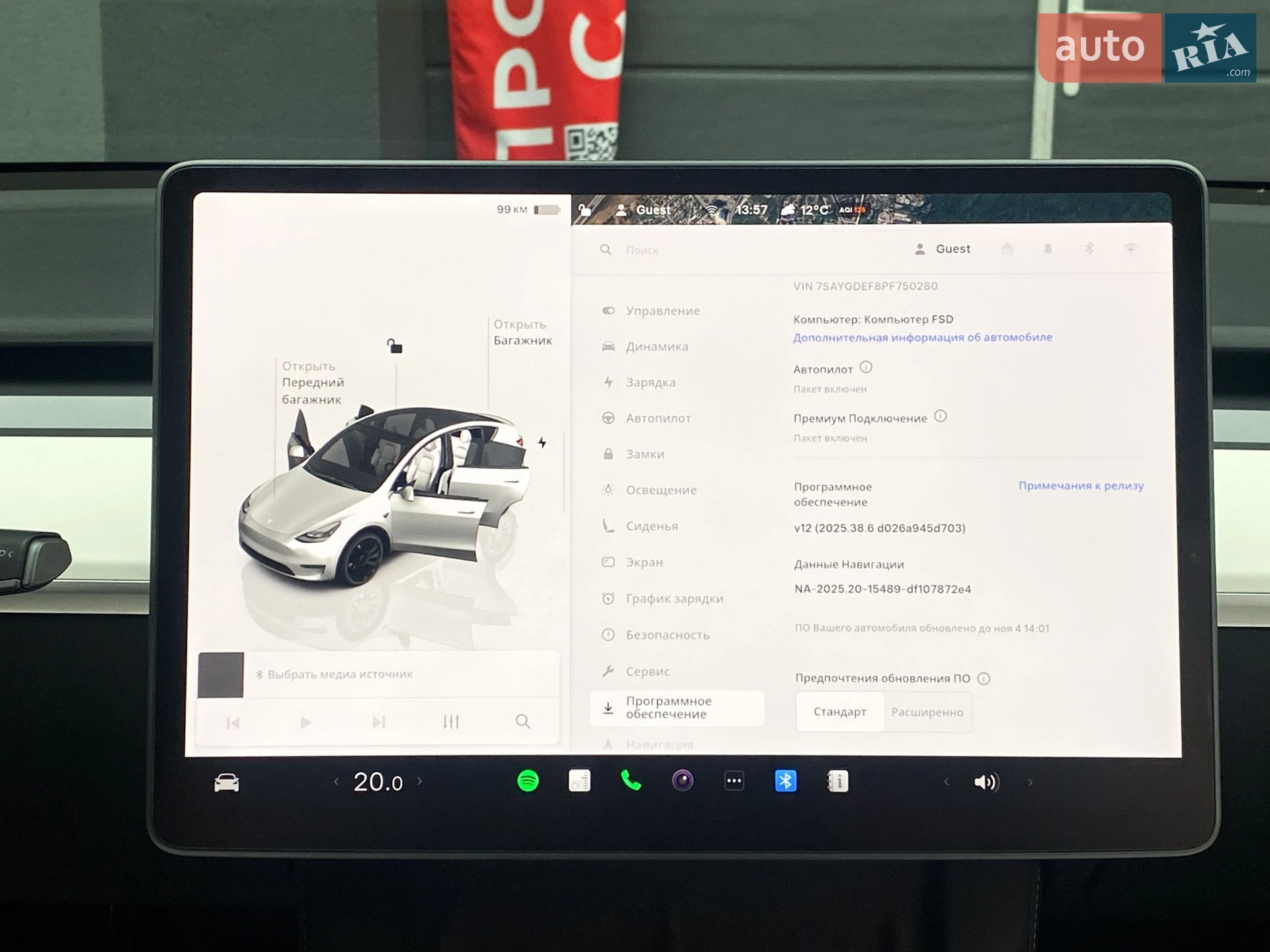 2023 Tesla Model Y - мініатюра 22