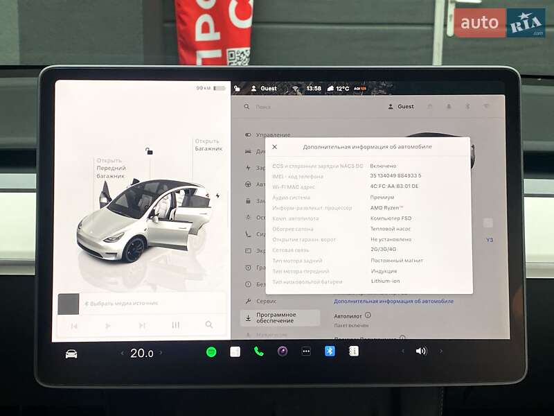 Позашляховик / Кросовер Tesla Model Y 2023 в Києві фото 23 Позашляховик / Кросовер Tesla Model Y 2023 в Києві