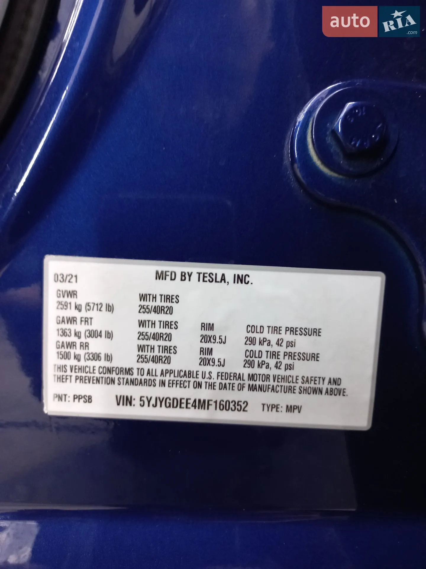 2021 Tesla Model Y - мініатюра 11
