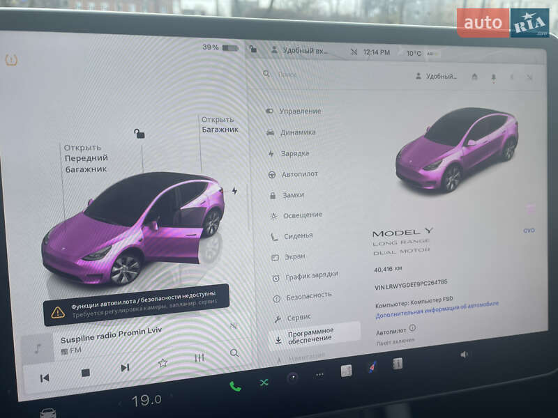 Внедорожник / Кроссовер Tesla Model Y 2023 в Львове фото 23 Внедорожник / Кроссовер Tesla Model Y 2023 в Львове