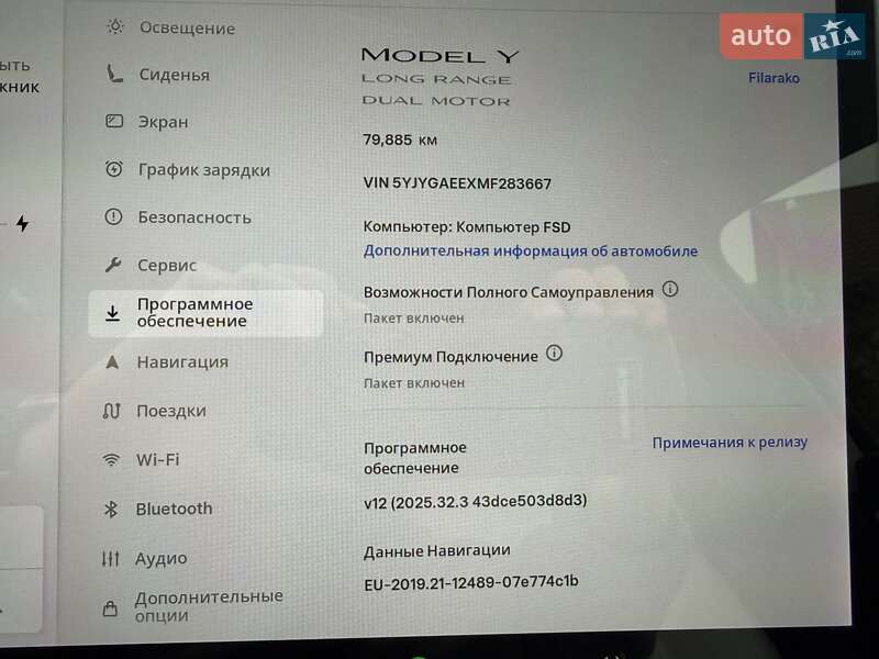 Внедорожник / Кроссовер Tesla Model Y 2021 в Киеве