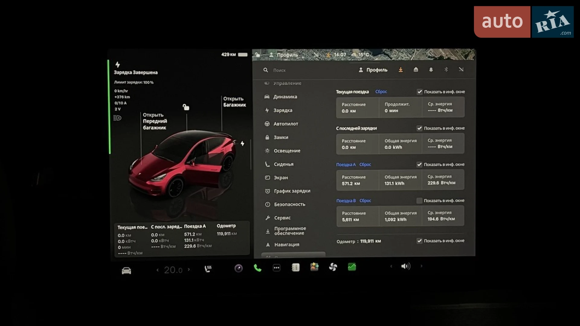 2022 Tesla Model Y - мініатюра 15