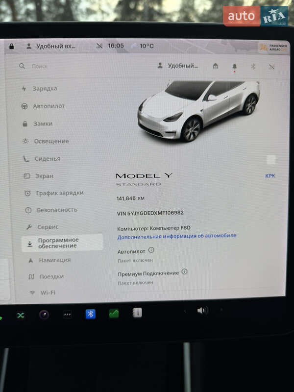 Позашляховик / Кросовер Tesla Model Y 2021 в Києві