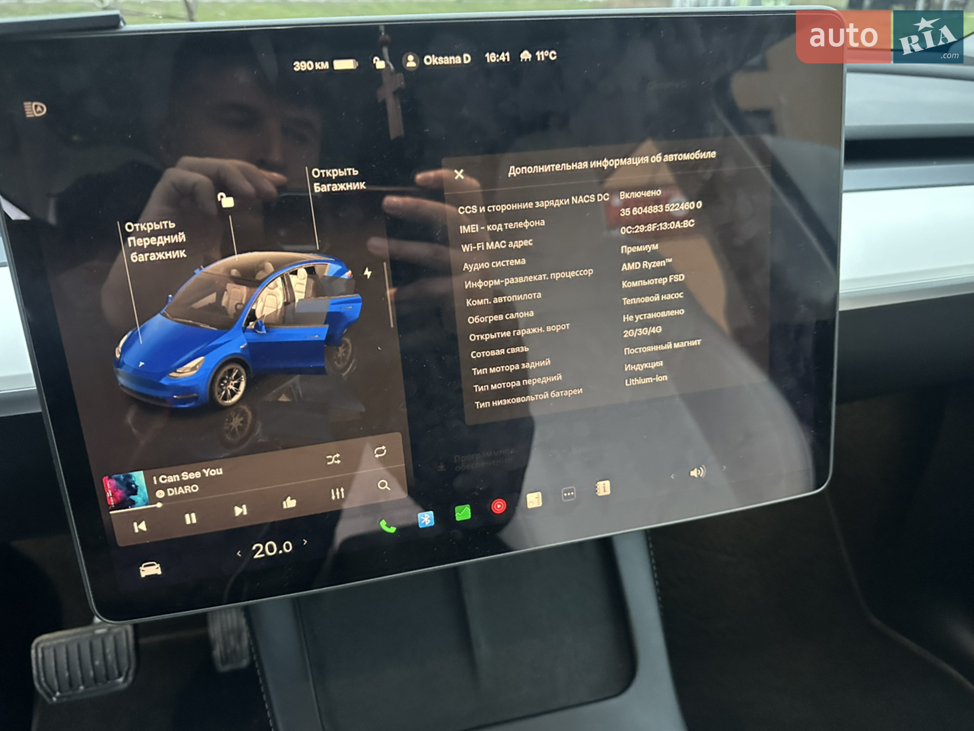 2024 Tesla Model Y - мініатюра 23