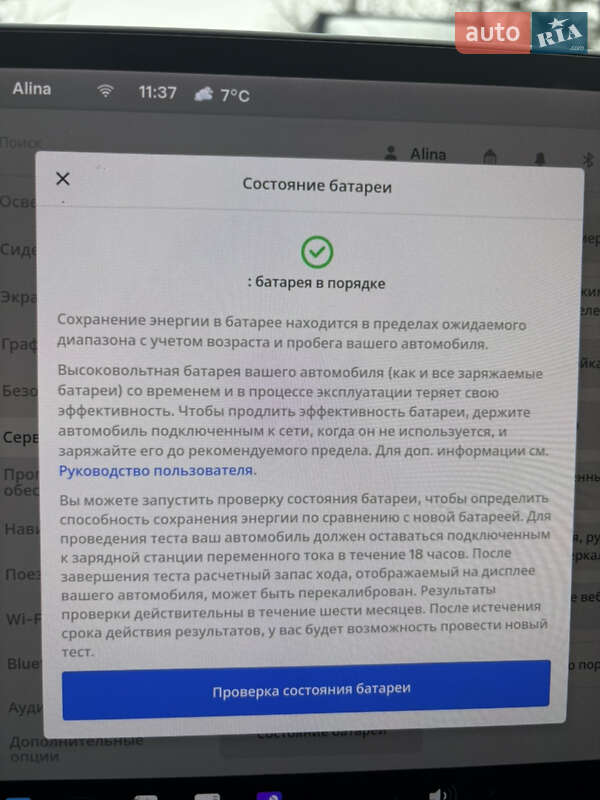 Позашляховик / Кросовер Tesla Model Y 2021 в Білій Церкві