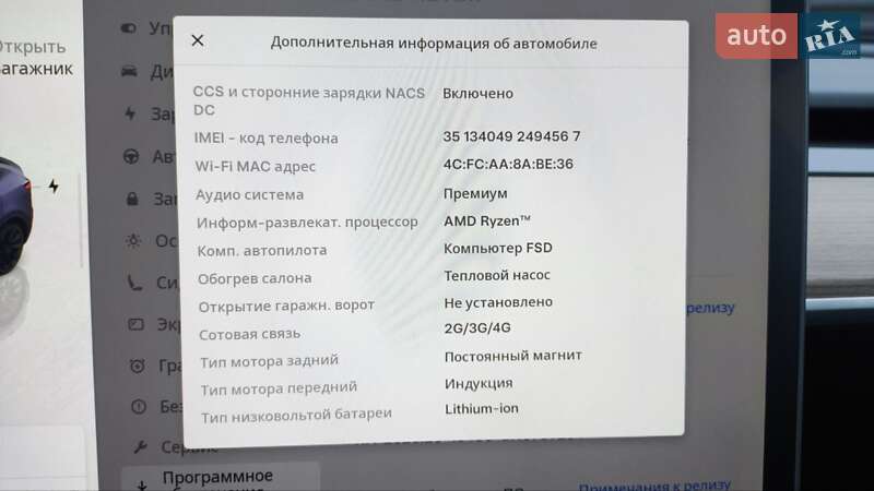 Позашляховик / Кросовер Tesla Model Y 2022 в Києві фото 14 Позашляховик / Кросовер Tesla Model Y 2022 в Києві
