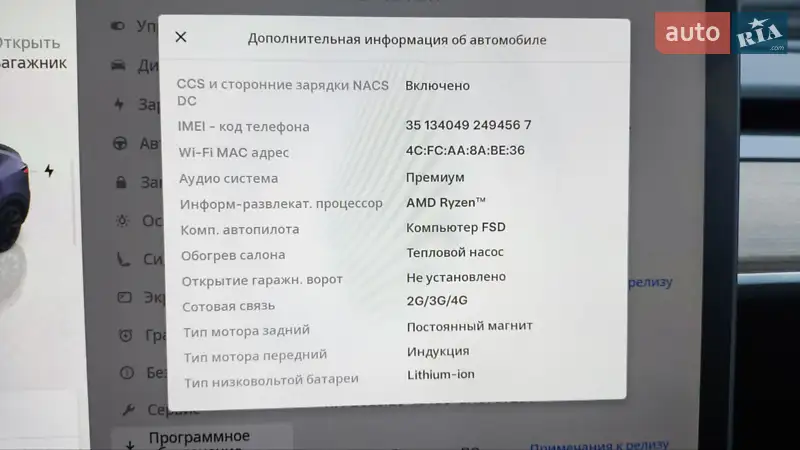 Позашляховик / Кросовер Tesla Model Y 2022 в Києві документ 2 фото Позашляховик / Кросовер Tesla Model Y 2022 в Києві документ