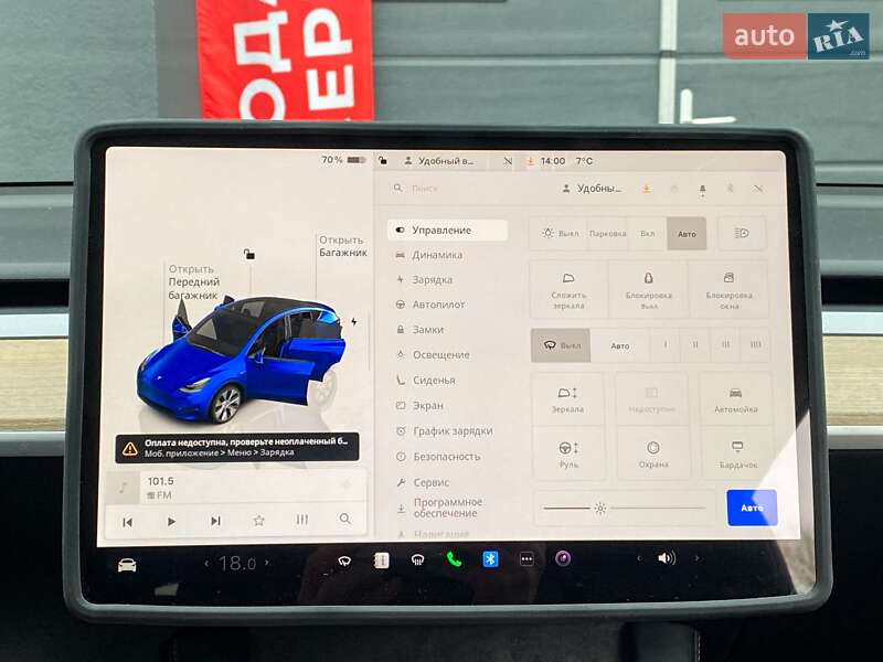 Внедорожник / Кроссовер Tesla Model Y 2023 в Киеве фото 19 Внедорожник / Кроссовер Tesla Model Y 2023 в Киеве