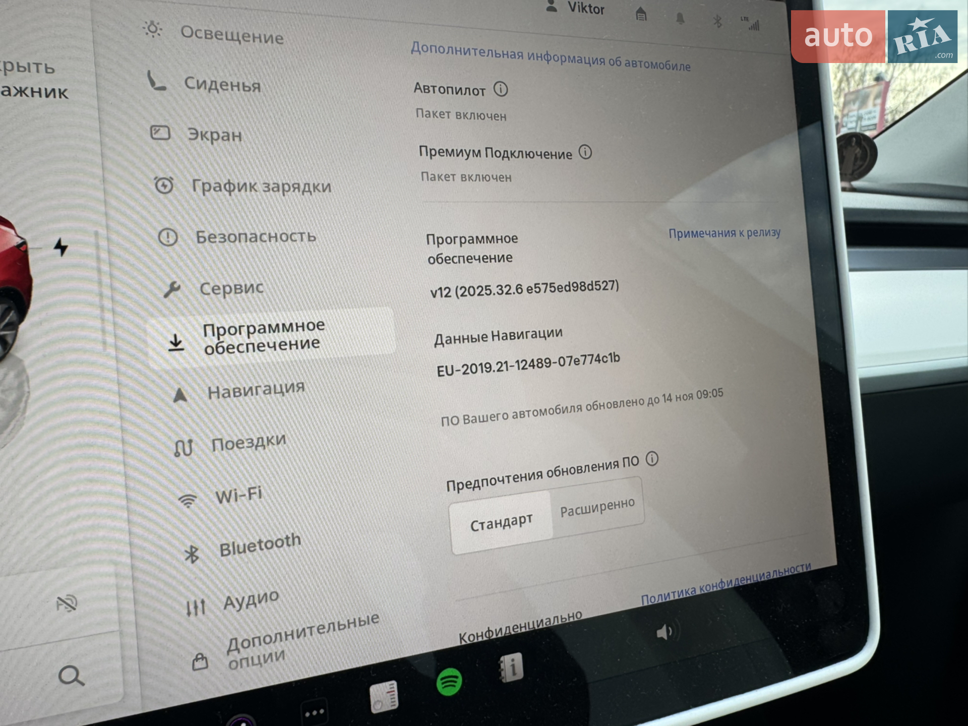 2023 Tesla Model Y - мініатюра 15