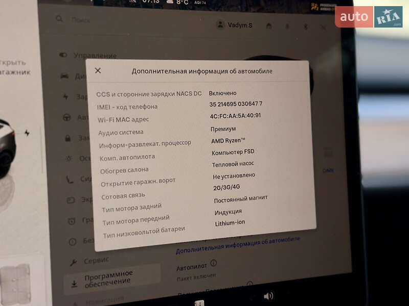 Внедорожник / Кроссовер Tesla Model Y 2022 в Харькове