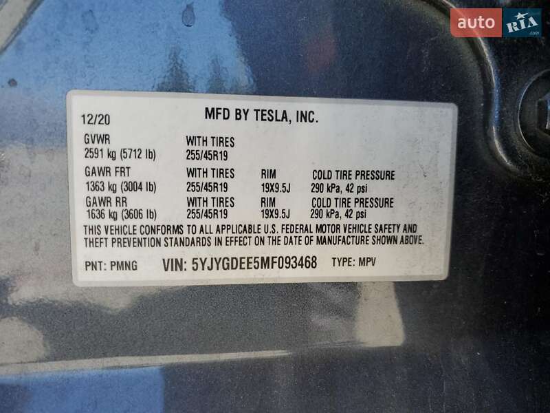 Внедорожник / Кроссовер Tesla Model Y 2021 в Самборе фото 8 Внедорожник / Кроссовер Tesla Model Y 2021 в Самборе