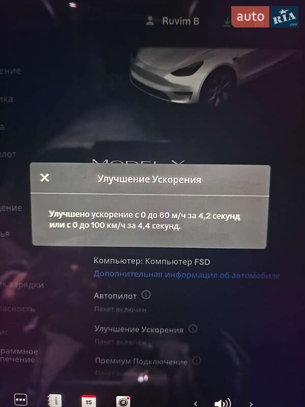 Внедорожник / Кроссовер Tesla Model Y 2021 в Ровно фото 23 Внедорожник / Кроссовер Tesla Model Y 2021 в Ровно