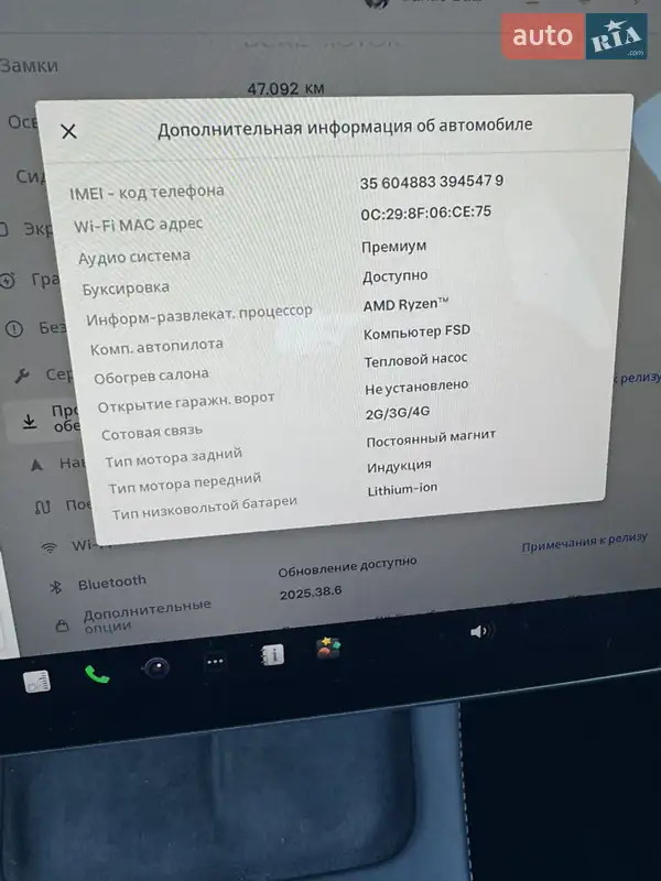 Позашляховик / Кросовер Tesla Model Y 2024 в Луцьку документ 2 фото Позашляховик / Кросовер Tesla Model Y 2024 в Луцьку документ