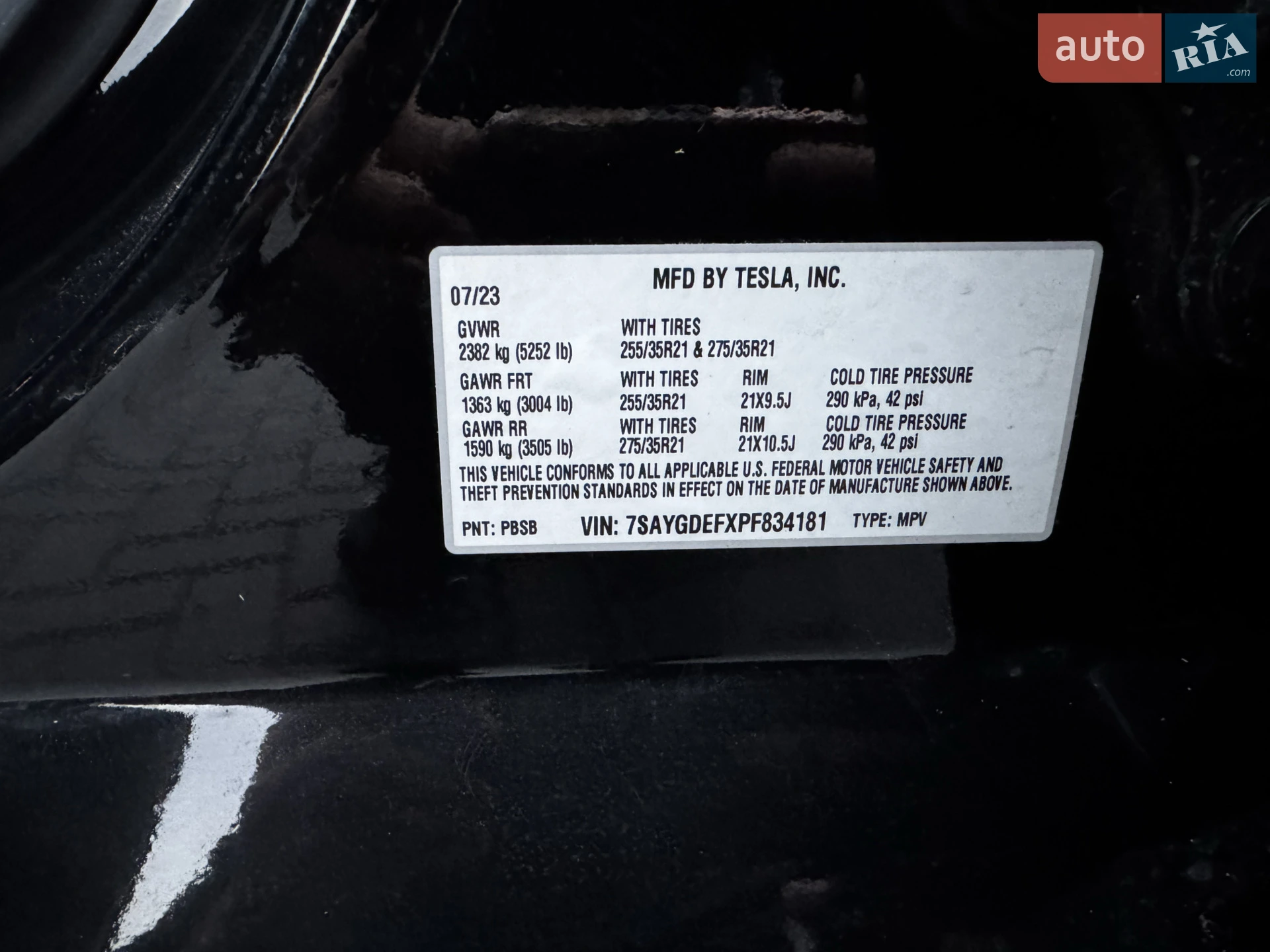 2023 Tesla Model Y - мініатюра 54